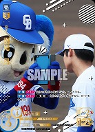 根尾 昂(中日ドラゴンズ)(SP) 【TBP01-D07SP】
